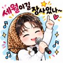 10 월 29일 목요일 인사 나눠요 이미지