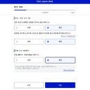 비지트(visit) 이미지