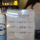 살롱드주아