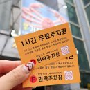 원조기장대게할인마트7층 | 광안리 대게 맛집 오션뷰 원조기장대게할인마트7층 위치 및 주차