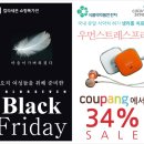 주식회사 제이콥스칼라 | [블랙프라이데이 세일] 오직 여성만을 위한 최고의 블랙프라이데이 세일