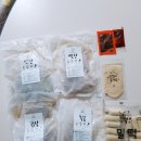 참콩떡집