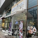 스노우폭스판교