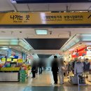 도로시과자점