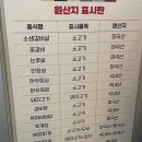 살살녹소 이미지