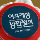 여수를담다