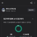 에이스인력용역 이미지