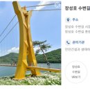 (주)정진산업 이미지