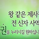 춘천한마음교회 이미지