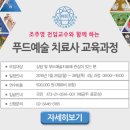 한국형에니어그램 교육상담 소식지 통권 제99호