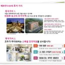 의정부부용초등학교 이미지