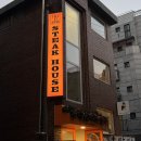 (주)필관광하우스 | 삼각지 맛집 필앳홈 용리단길점 내돈내산 추천 후기