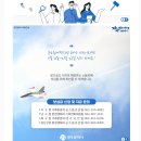 덕흥마을복지회관 이미지