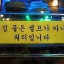 센스짱