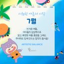 수암필아트미술학원