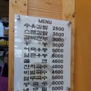 수유리우동 - 수원시 영통구 에듀타운로 101 | 수유리우동