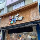 돈사랑냉사랑