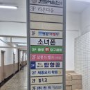 역후당구장 | 종로2가 당구장 찾는다면? 쾌적한 종로원당구클럽이 딱이에요!