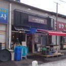 송정리녹두빈대떡 | [광주] 송정리 녹두 빈대떡