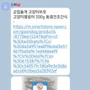 군침돌개 이미지