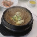 고봉삼계탕 이미지