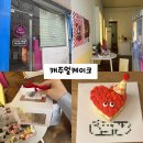 캐주얼케이크 | [내돈내산] 상무지구 레터링 케이크 맛집 캐주얼케이크 🍰🎂 후기