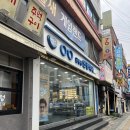 안경박사 | 노원 안경점, 태릉입구역 안경점 누진다초점렌즈, 림락안경테 후기 - 안경박사 공릉점