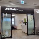 자기전 | 성장판자극기 자기 전 홈케어 후기
