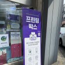 CU영통조달청점 이미지