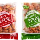 뿅뿅치킨 이미지