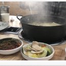 청라한방닭한마리