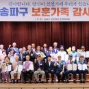 송파구 보훈회관 이미지