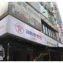 청춘호프포차 네이버블로그