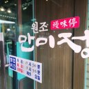 만미정 이미지