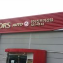 ㈜부기산업김해사업소 | 7월 24일 월요일