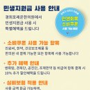 경희포레온한의원 이미지