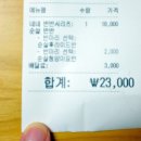 네네치킨앤봉구스밥버거 청아안점 이미지