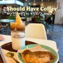 카페드롭탑홈플러스상인점 | 대구 상인동 분위기 좋은 카페에서 카공하고 온 후기