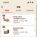 버거킹경북왜관점 이미지