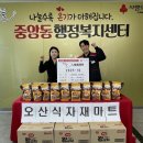 오산식자재마트