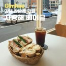 삼안로291번길 이미지