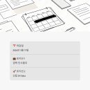 아드반테스트코리아(주)