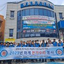 동서전기 이미지