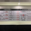 정가네흑돼지 이미지