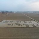 이준석 “윤석열, 박근혜 득표율 51.6% 넘기길 기대” 이미지