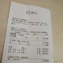 이여곰탕 이미지