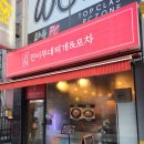 용인 기흥맛집 강남병원 옆 &lt;진이부대찌개&amp;포차&gt; 방문 상세후기