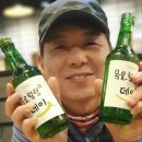 술 ㆍ술 이미지