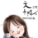 건설기초안전교육을 해생이가 이미지