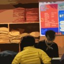 카카오사우나 이미지